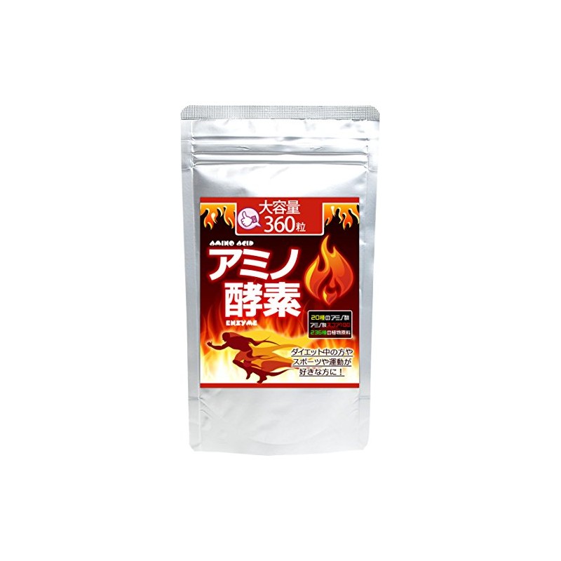 Amino Enzymes 360 Capsules, Approx. 6 Months Supply