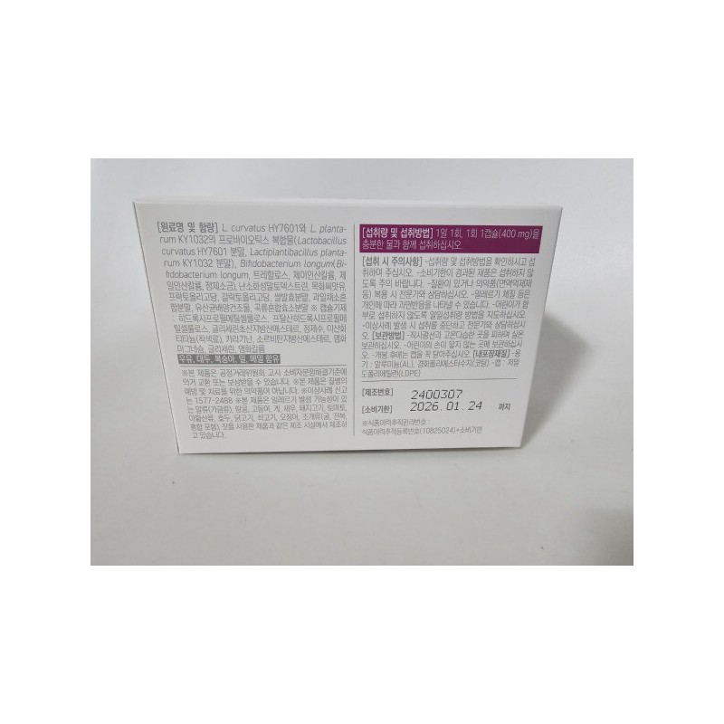 Chong Kun Dang Health GL Fit Diet 400mg x 60