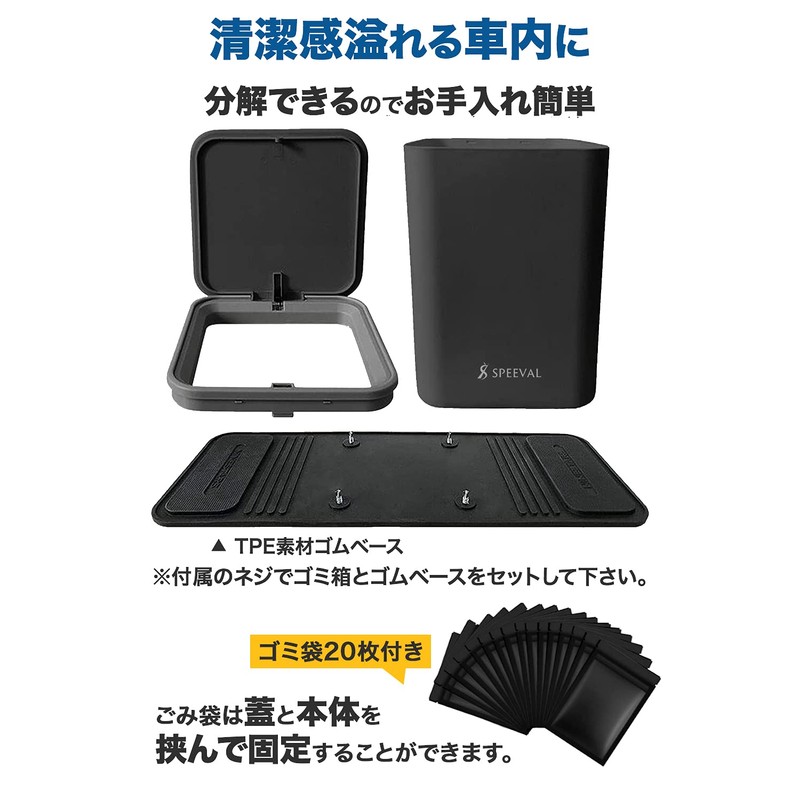 Car Trash Can with Lid, No Installation Required, Touch Type,