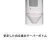 Centrifuge Tube Graduated Plastic Flat Bottom with Threaded Cap Centrifuge