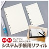TKY Refill Personal Organizer, 6 Holes, Memory Fill, Notepad, Schedule
