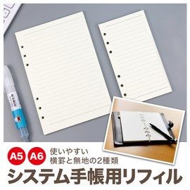 TKY Refill Personal Organizer, 6 Holes, Memory Fill, Notepad, Schedule Book, Set of 45 Sheets x 3 Books (A6 Ruled)