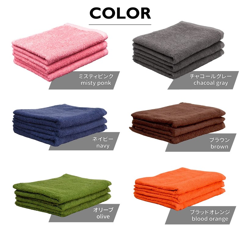 Small Small Bath Towels, Set of 3, Quick Drying, Thin,