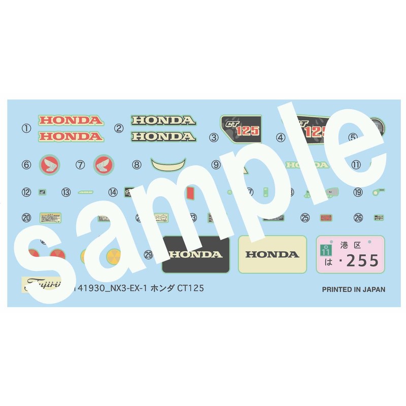 Fujimi Model 1/12 NEXT Series No. 3 EX-1 Honda CT125