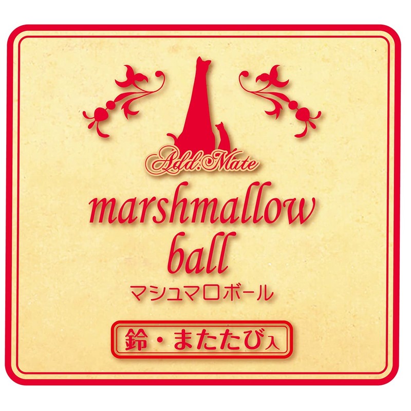ADD. MATE Cat Toy, Marshmallow Ball, White