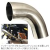 S-NET Stainless Steel Bending Pipe 90 Degree Muffler Exhaust Pipe