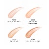 Do Natural Duiness Liquid Foundation PO10 Pink Ochre