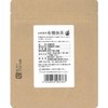 Tea Sandyoichi Organic Matcha for Cooking, 1.1 oz (30 g),