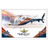Bell 429 - Helicopter Poster Profile - ARIZONA DPS -