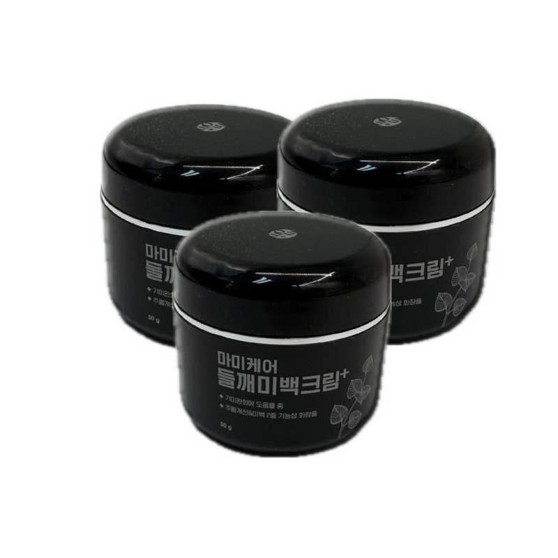 Mommy Care [Mamicare] Mommycare perilla whitening cream 50ml 3pcs -AO-