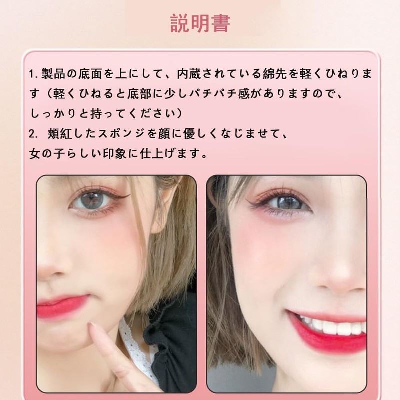 UNYOKE Blush Stick Blush Cream Blush Cushion Peach Vitality Highlight