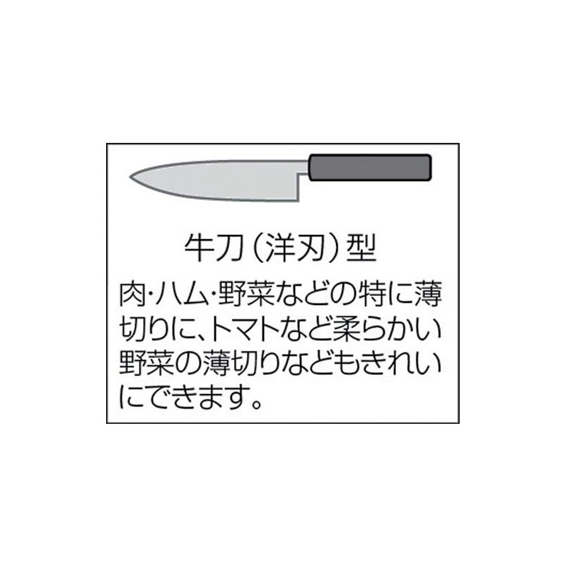 藤寅工業 藤次郎作 Tojiro Color モリブデンバナジウム鋼 牛刀庖丁 180mm レッド F-165R