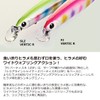 Daiwa FJ Vertis R125S Sea Bass Lure, Redhead Globerry