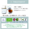 Premium Human Lactic Acid Bacteria Honey Treatment, 10.1 fl oz