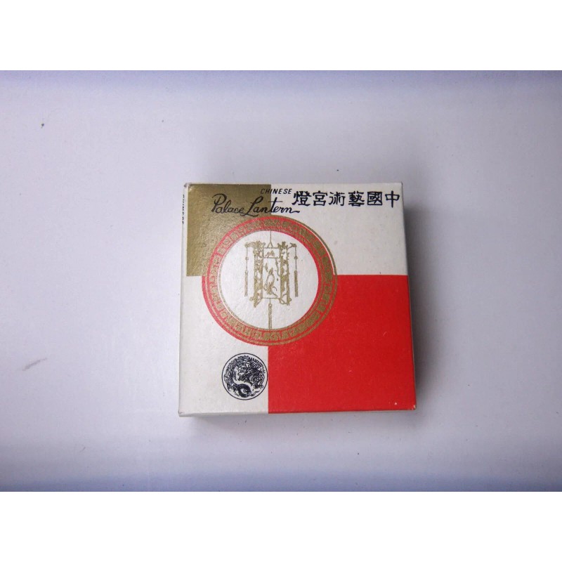 VINTAGE CHINESE PALACE LANTERN SMALL 2"x2" NEW IN BOX MADE