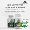 CNB Chamjoeun Boswellia 180 Tablets x 2 Boxes Indian Boswellia