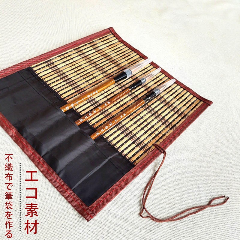 SZSL Brush Wrap, Bamboo Calligraphy Brush Case, Protective Case, Thin