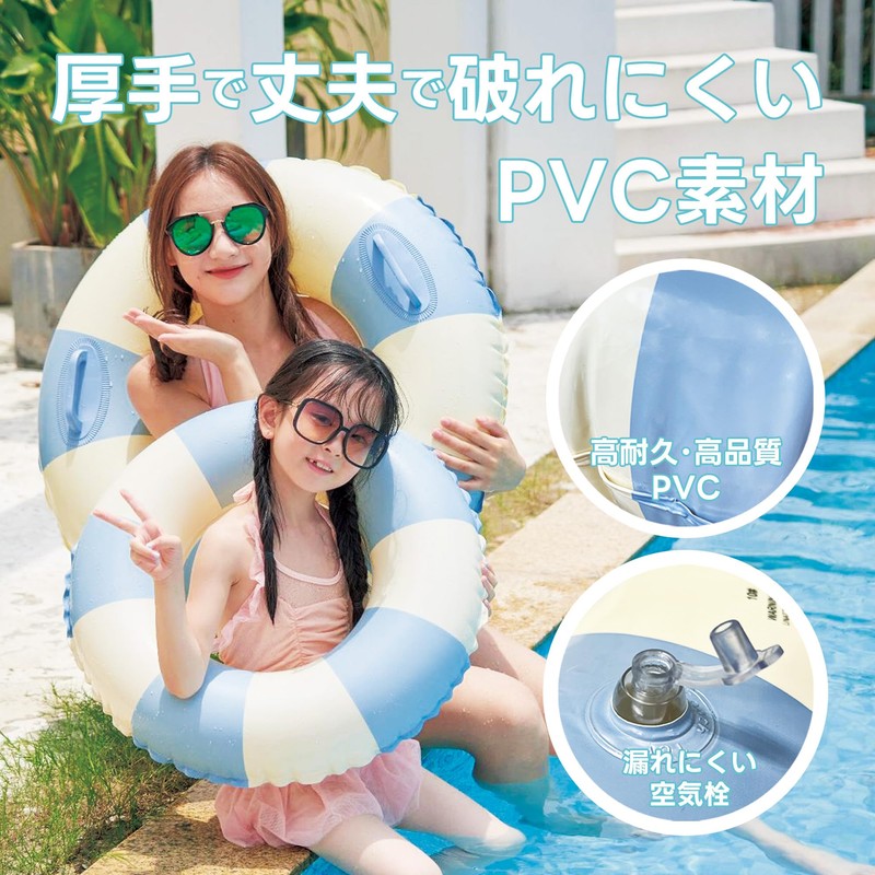DINETTE Float, Float, For Sea Bathing, Water Play, Pool, Round