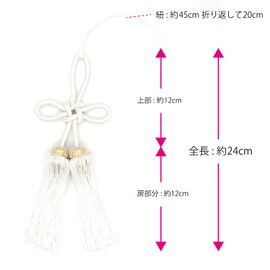 Makubo, 4.7 inches (12 cm), Total Length: 9.4 inches (24 cm), Shrinkage Resistant Yoli Fusa, Shrines, Temples, Floats, Danjiri, Chitose Raku Events (4.7 inches (12 cm) (4 inches), Red