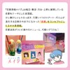 Moisturizing Lip Care, High School Girls, Popular Brand, Choosy, Love