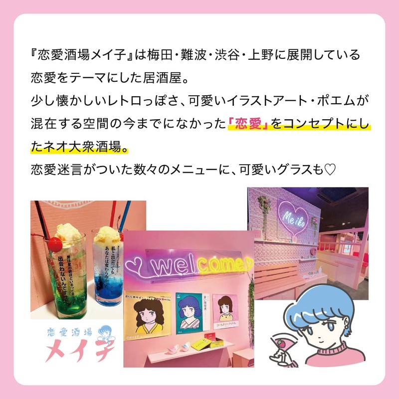 Moisturizing Lip Care, High School Girls, Popular Brand, Choosy, Love