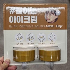SNP 에스엔피 골드앤 콜라겐 퍼밍 아이패치 60매 x 2개 Snp Gold & Collagen Firming Eye Patch 60 Sheets x 2 Packs
