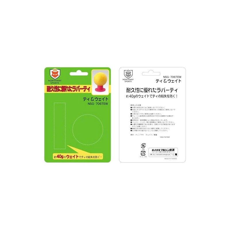 NSG-706TEW DX Tee & Weights GR