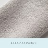 Kinuya SO6568 Soft Soft Pile Soft Silk Blend Tabi Socks,