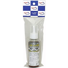 AZ BP No.854 Drill Oil for Stainless Steel, 3.4 fl oz (100 ml)