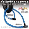 INFIMO GUARDIAN LOCK IMA95301 Hard Wire Big, 3 Layer Construction,