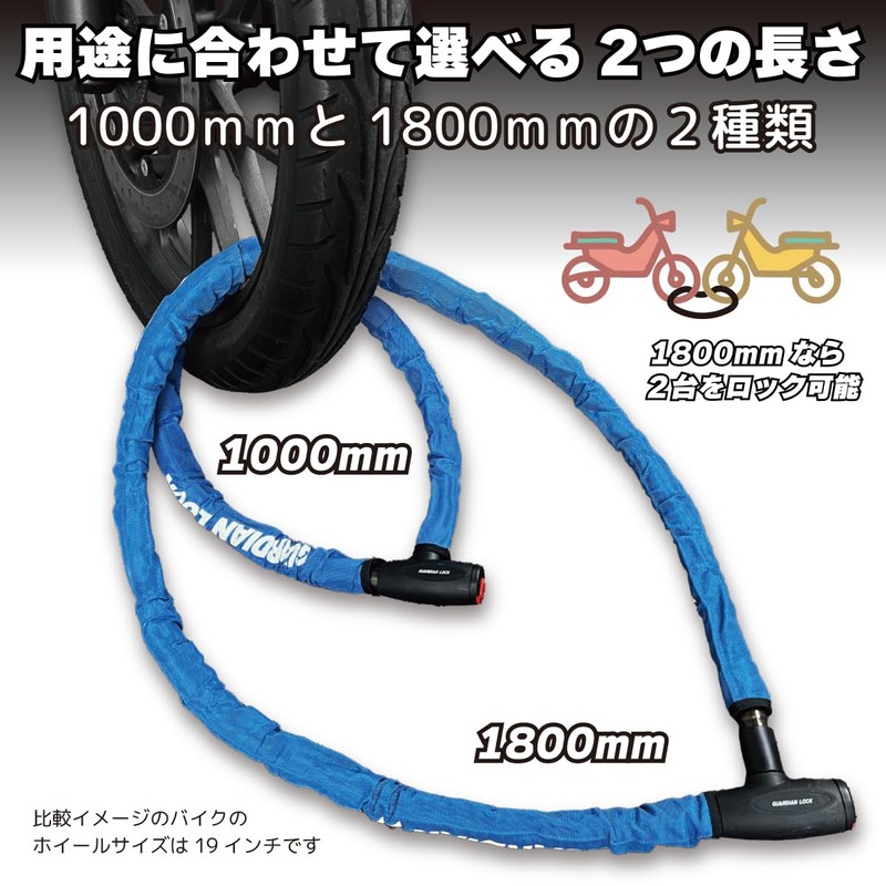 INFIMO GUARDIAN LOCK IMA95301 Hard Wire Big, 3 Layer Construction,