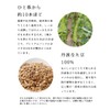 Koyamaen Tanba Nata Bean Tea 3g x 30 Pieces (Domestic