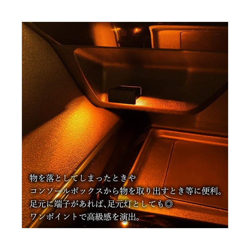 Rise Japan Car USB Light, Type-A, Illumination Light, Hand Light,