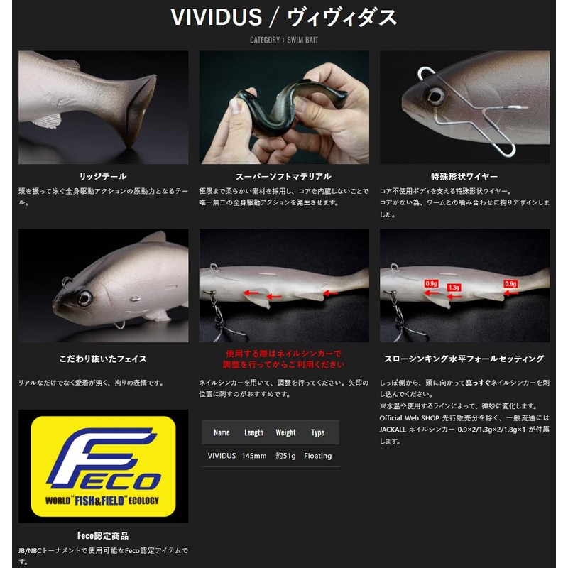 Jackal Vividus 5.7 inches (145 mm) Rainbow Trout