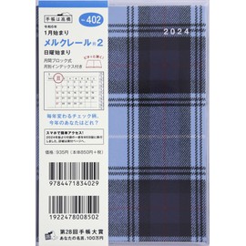 Takahashi 2024 A6 Monthly Mercler 2 Checked No. 402 (Begins December 2023)