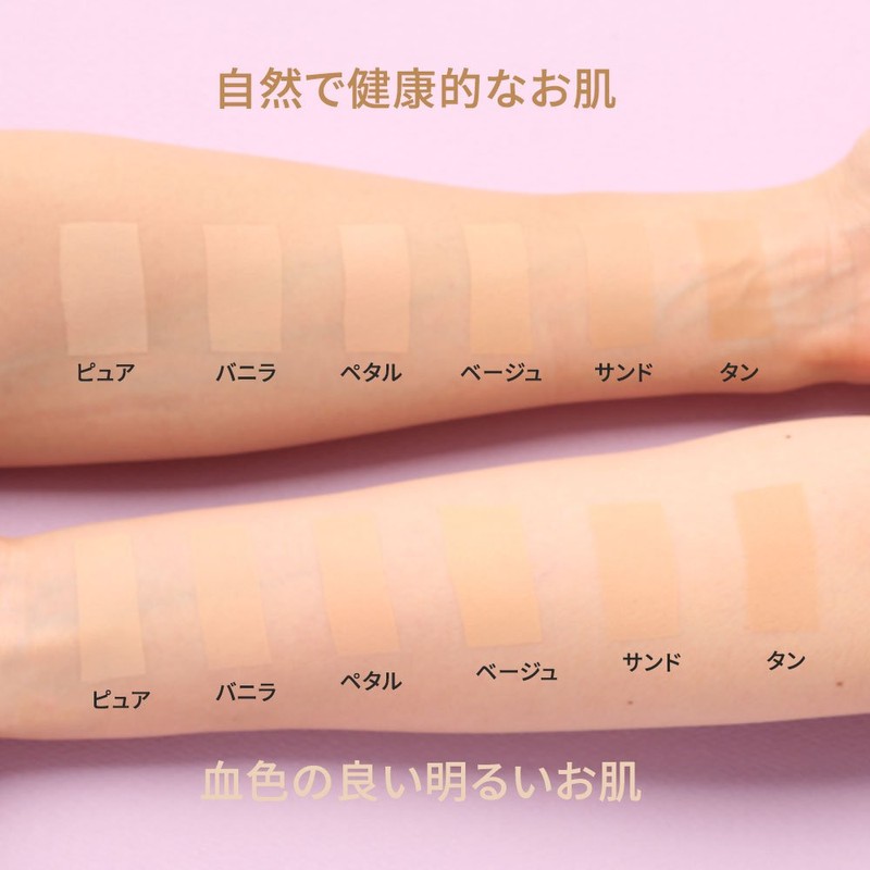 ETUDE Any Cushion All Day Perfect Refill Beige [Foundation, Cushion