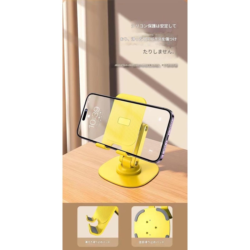 スマホスタンド 卓上スタンド 高度調整可能 スマホホルダー おりたたみ 滑り止め 携帯スタンド