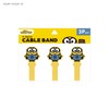 Gourmandies Despicable Me Cable Band Bob MINI-469A