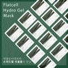 Essello Flat Cell Hydrogel Mask Pack 30g / 에쎌로 플랫셀