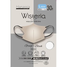 [AI-WILL] 【全国マスク工業会マーク入り】 Hanassia ウィステリア 大きめＬサイズ 3D 立体不織布マスク bicolor 個包装 30枚入り（グレージュ×ブラック）