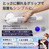 NEBELE Bath Handrail with Reliable Grip for Nursing Care Indoor