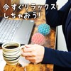 Nigitetsu Rainbow Stress Reliever Grape Balls Stress Reliever Color Changing