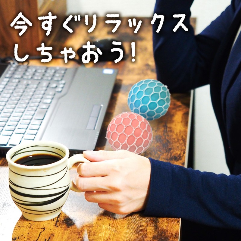 Nigitetsu Rainbow Stress Reliever Grape Balls Stress Reliever Color Changing