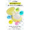 CANADEL Premier Balancer, All-in-One, 2-Piece Set, 2.0 oz (58 g)