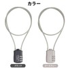 prendre PR-DB201-60-GY Wire Lock, 23.6 inches (60 cm), Dial-type, Helmet,