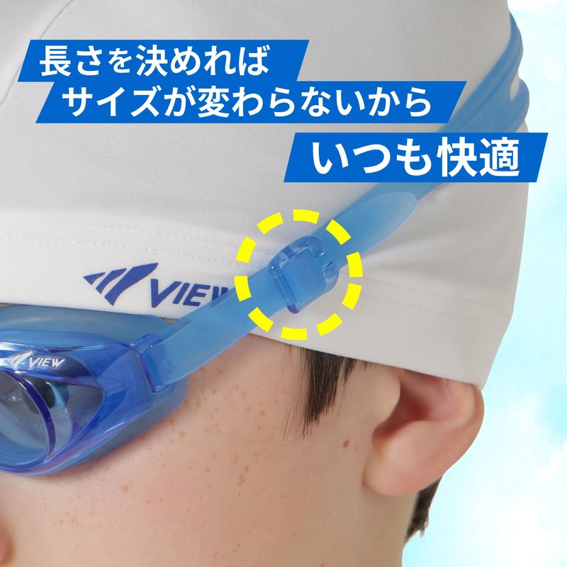 View V710J P Swimming Goggles for Children Ages 4-9, Antibacterial