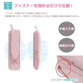 Petmoon Travel Compression Bag, Travel Pouch, Set of 2, Compression Bag, Storage Pouch, Zipper Compression, Save 50% of Clothing Space, Lightweight, Business Trips, Sorting, Easy, 5 Colors to Choose from (Pink)