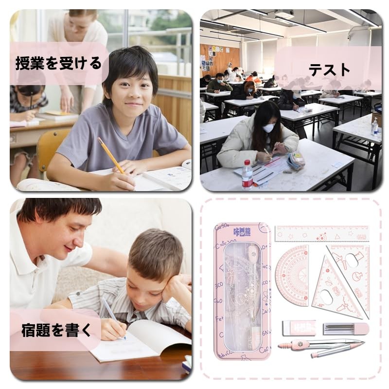 Compass, Triangular Ruler, Protractor, Semicircle Protractor, Stationery, Learning Supplies, Eraser,