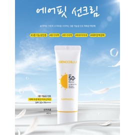 Xenocell Sunprocell Sun Cream 40ml Hypoallergenic Mixed Tea / 제노셀 선프로셀 선크림 40ml 저자극 혼합자차