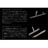 Nories Sankaku Tisun [2] 5 inch NORIES 544 Ghost Shrimp
